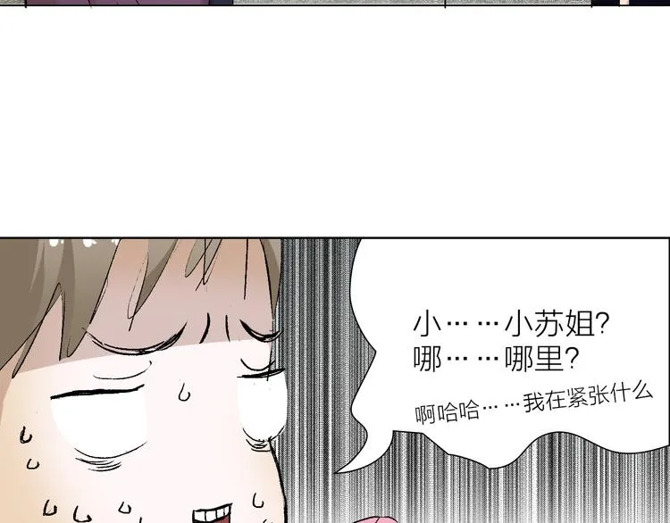 第24话 早做准备 第60页