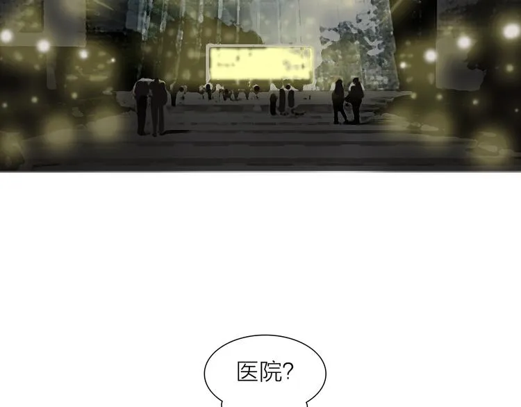 第24话 早做准备 第65页