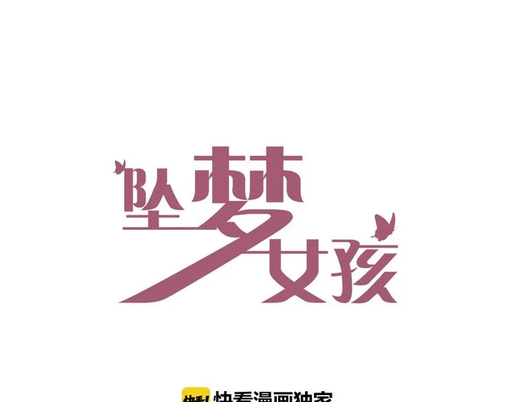 第23话 坚持要和领导作对吗？ 第1页