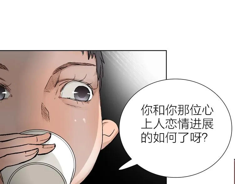 第23话 坚持要和领导作对吗？ 第11页