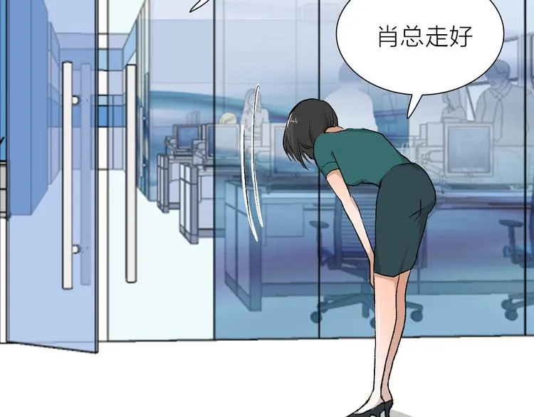 第23话 坚持要和领导作对吗？ 第28页