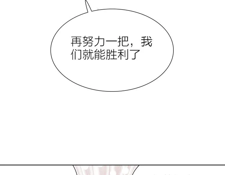 第23话 坚持要和领导作对吗？ 第49页