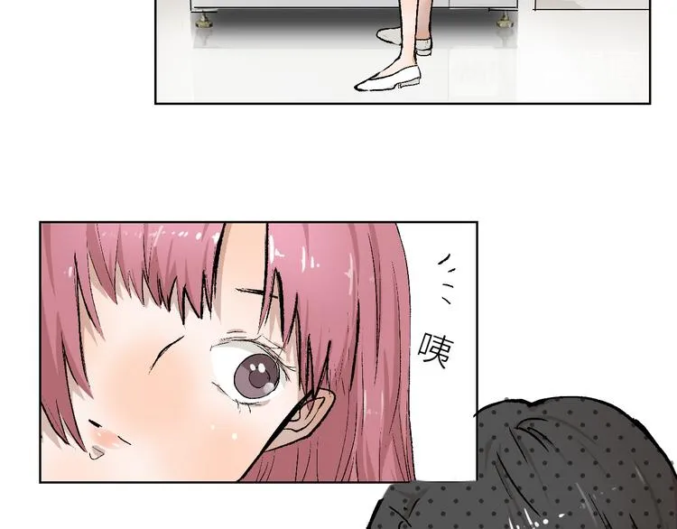 第23话 坚持要和领导作对吗？ 第67页
