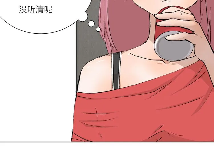 第23话 坚持要和领导作对吗？ 第70页