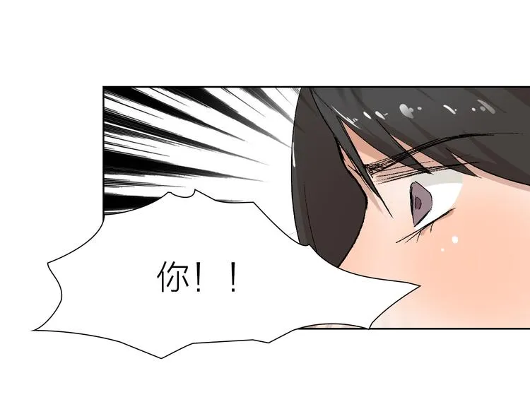 第23话 坚持要和领导作对吗？ 第77页