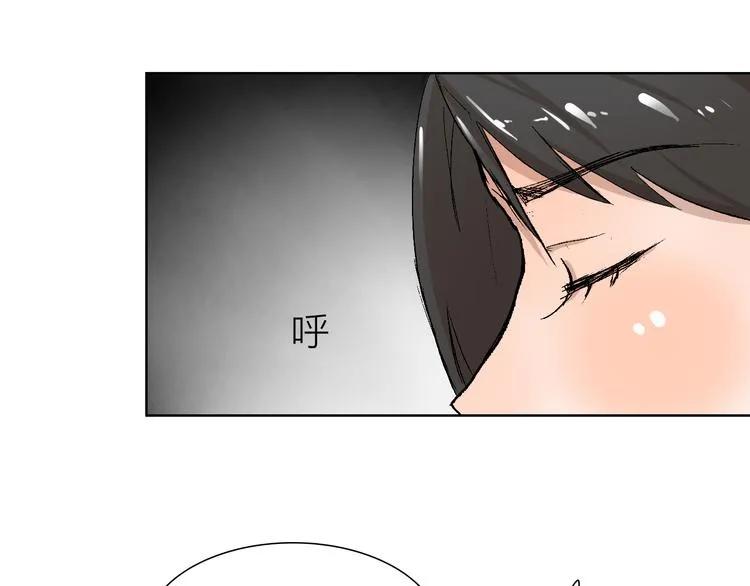 第23话 坚持要和领导作对吗？ 第78页