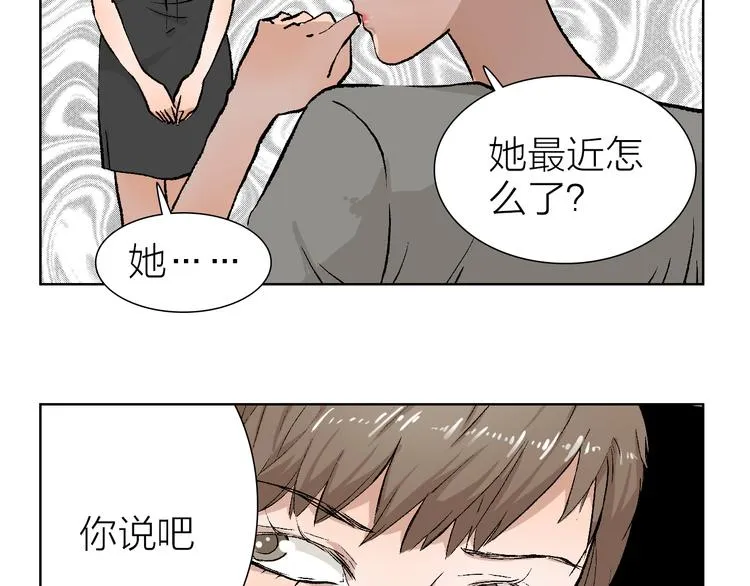第22话 振作起来 第7页