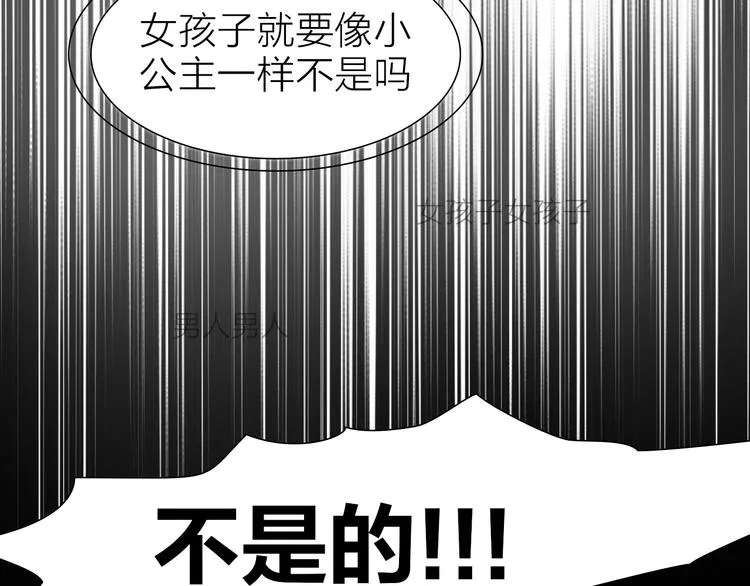 第22话 振作起来 第17页