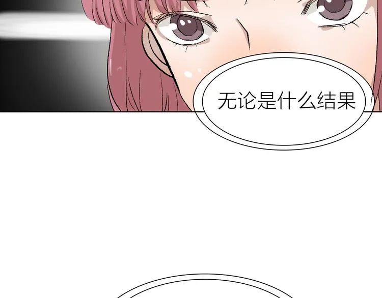第22话 振作起来 第20页