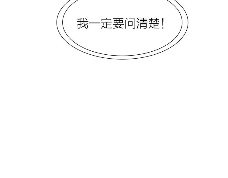 第22话 振作起来 第21页