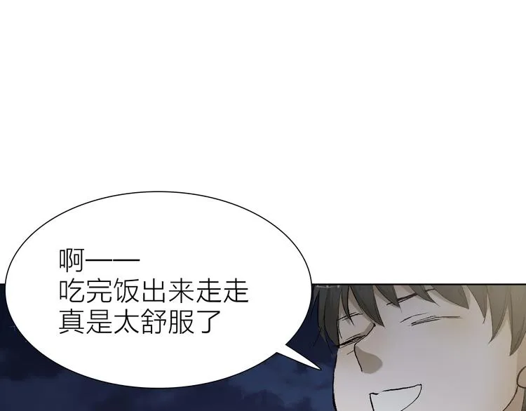 第22话 振作起来 第26页
