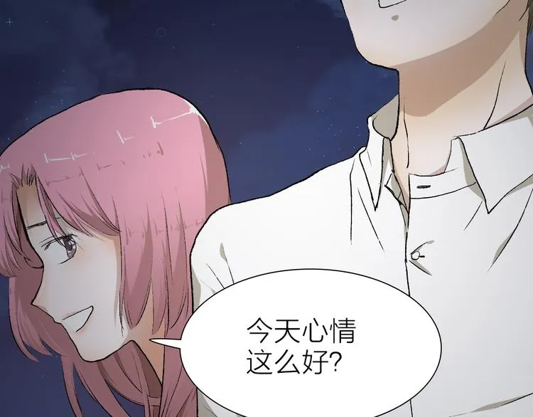 第22话 振作起来 第27页