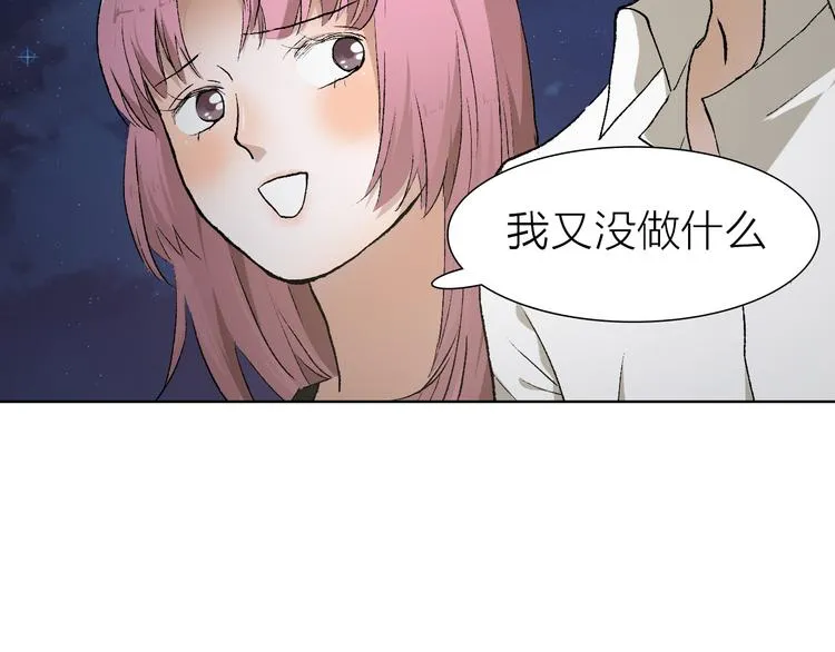 第22话 振作起来 第29页