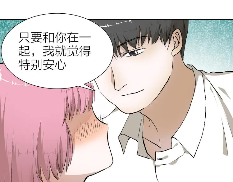 第22话 振作起来 第30页