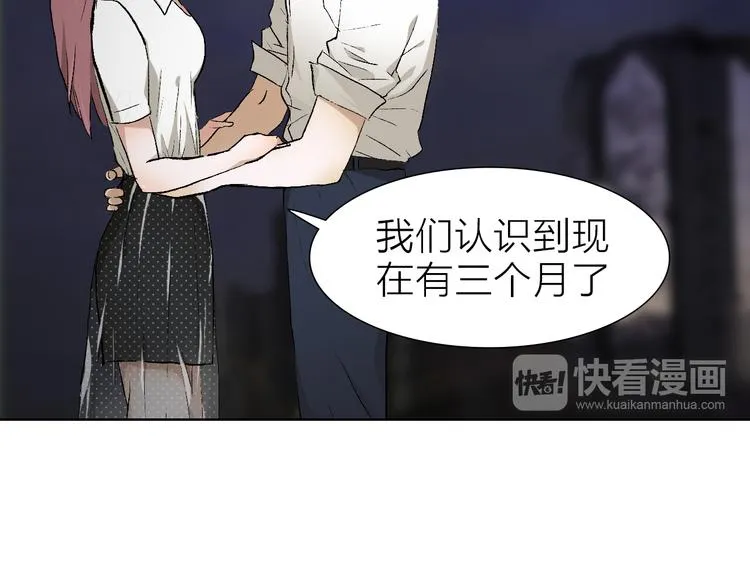 第22话 振作起来 第36页