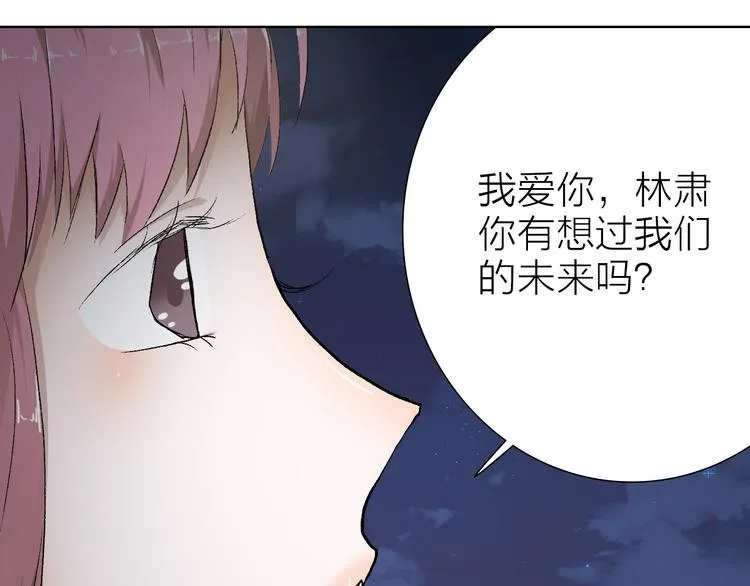 第22话 振作起来 第37页