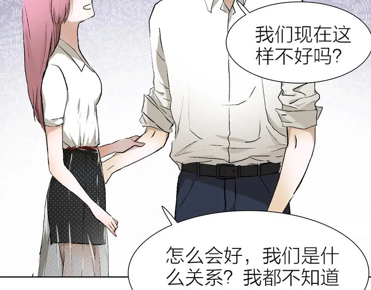 第22话 振作起来 第39页