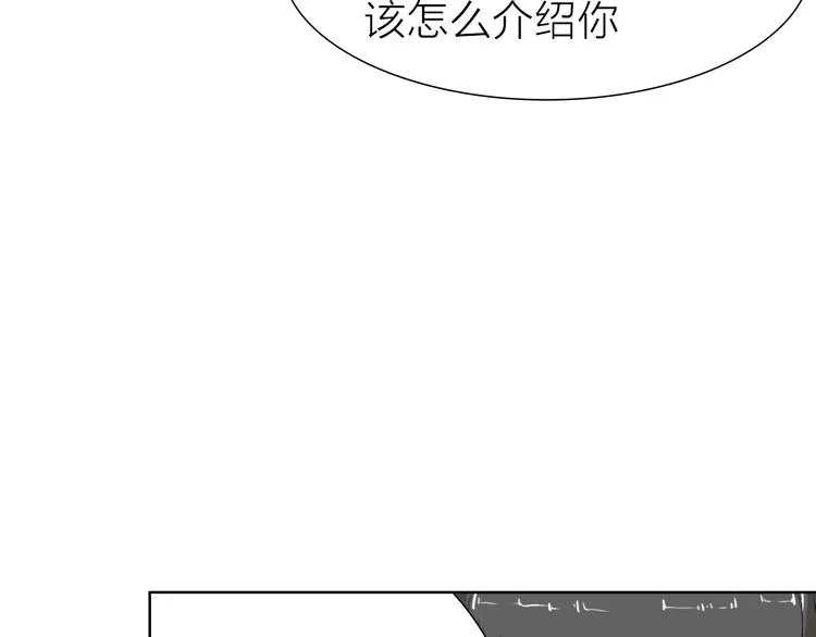 第22话 振作起来 第40页