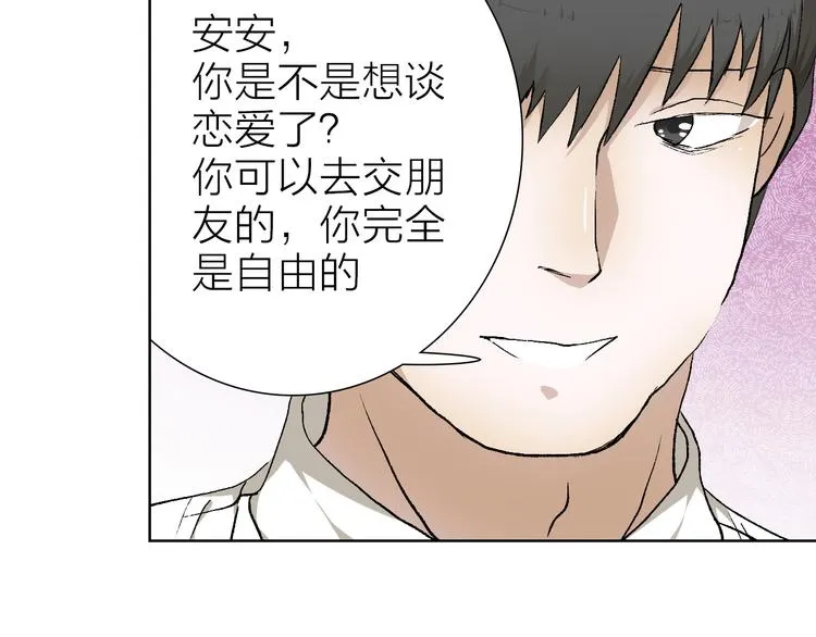 第22话 振作起来 第41页