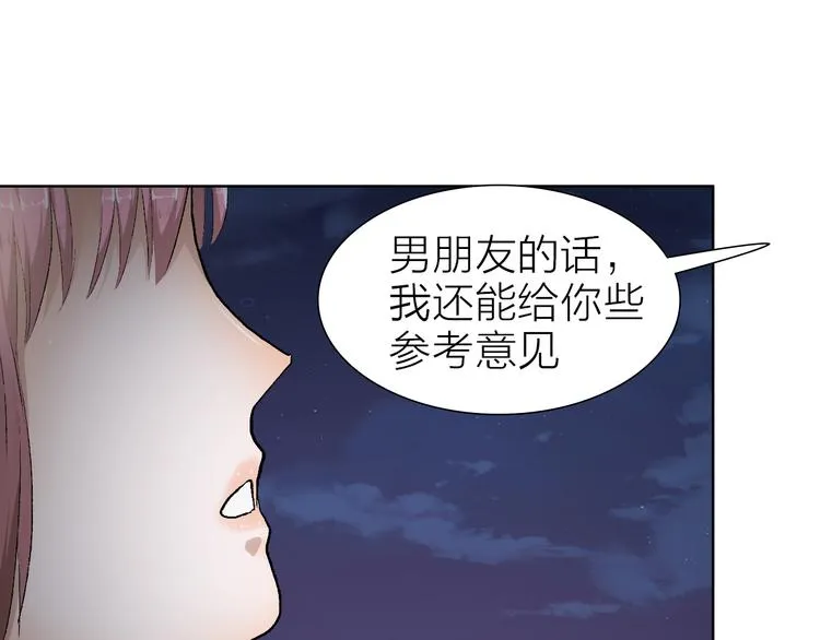 第22话 振作起来 第42页