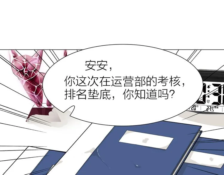 第22话 振作起来 第46页