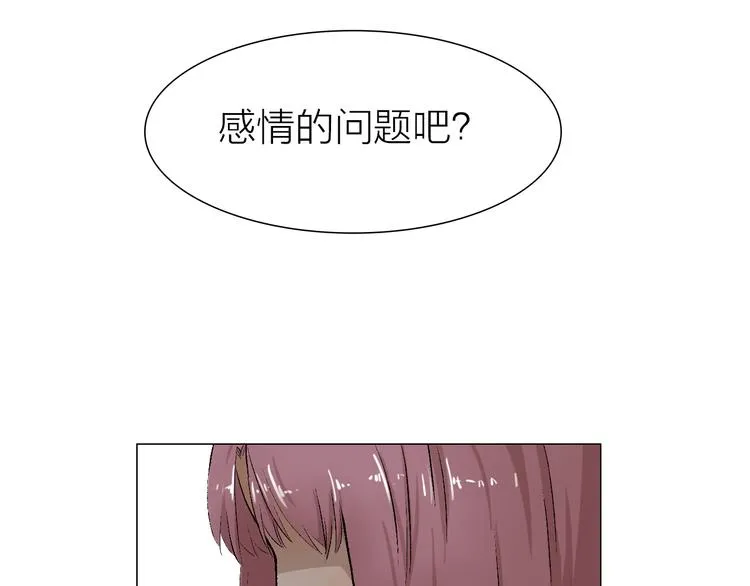 第22话 振作起来 第49页