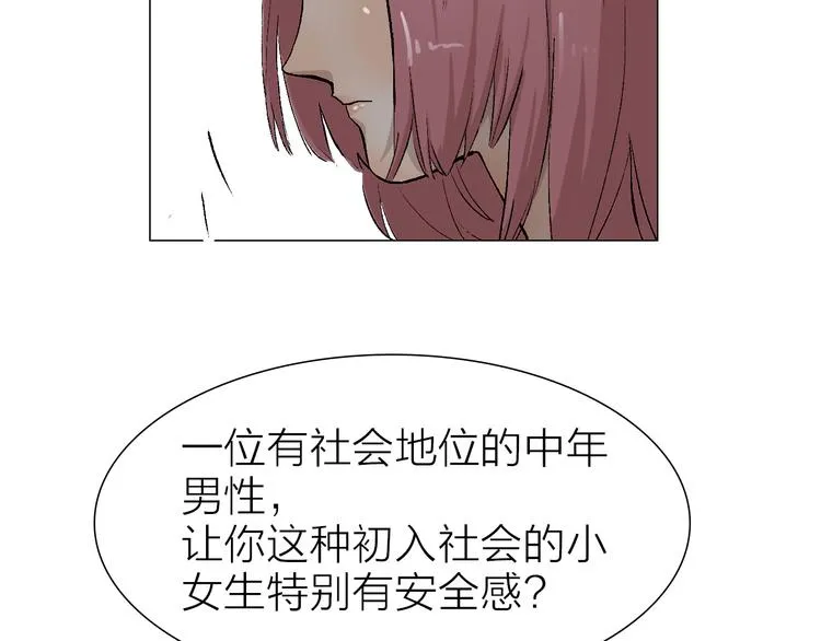 第22话 振作起来 第50页