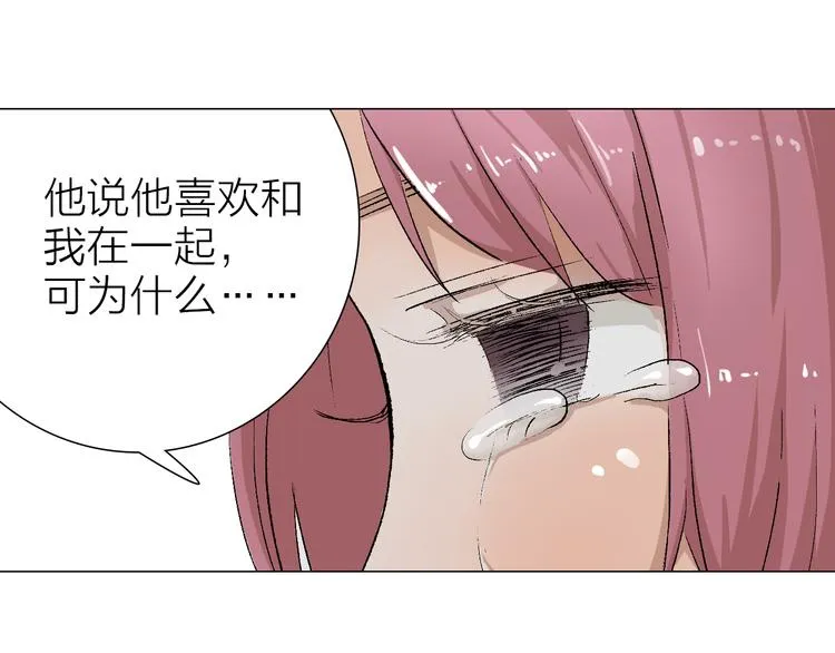 第22话 振作起来 第54页