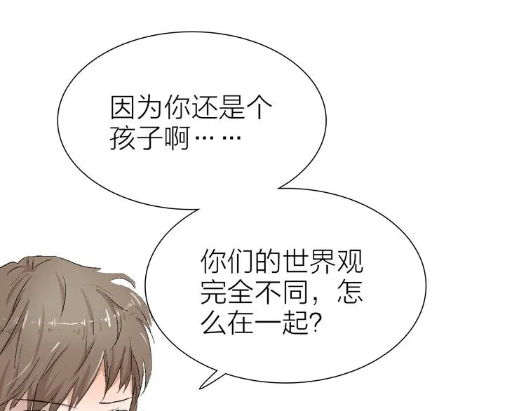 第22话 振作起来 第55页