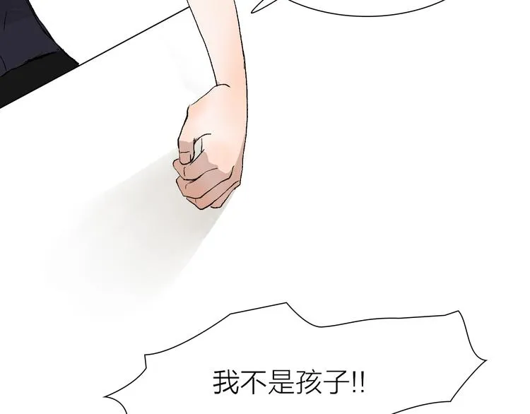 第22话 振作起来 第57页