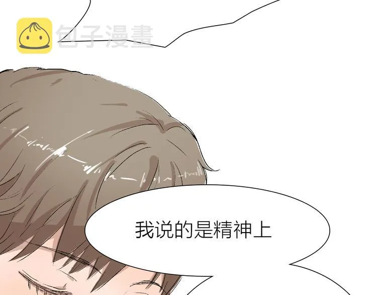 第22话 振作起来 第58页
