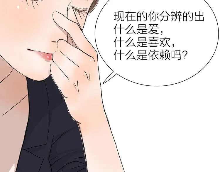 第22话 振作起来 第59页