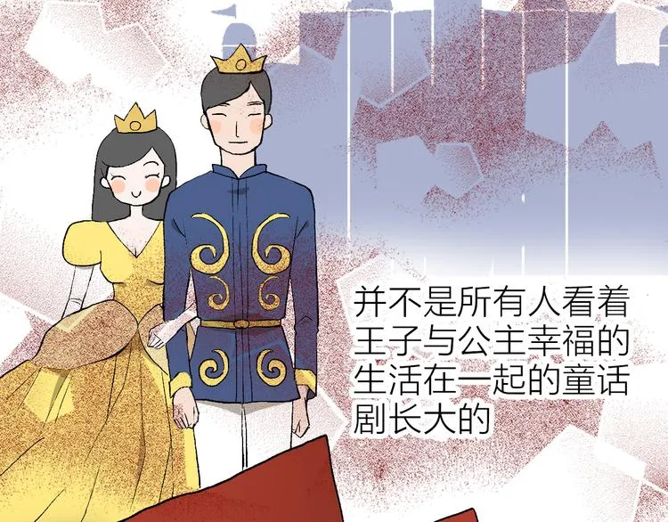 第22话 振作起来 第66页