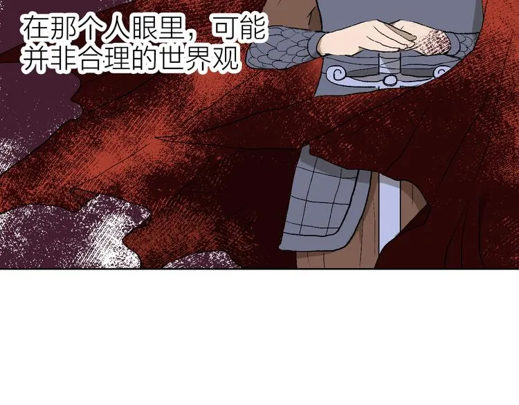 第22话 振作起来 第68页