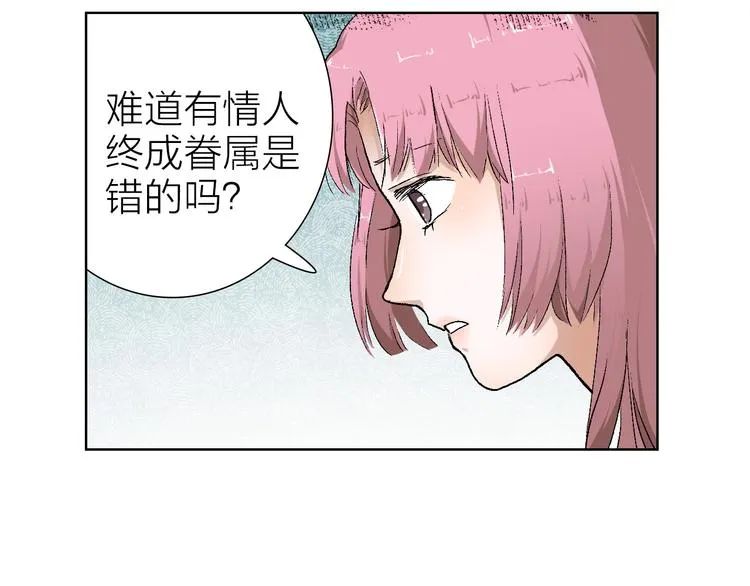 第22话 振作起来 第69页