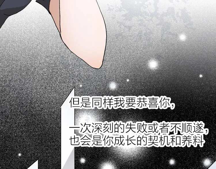 第22话 振作起来 第74页