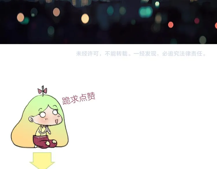第22话 振作起来 第81页