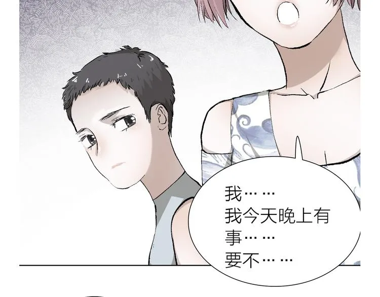第21话 什么是对什么是错 第3页