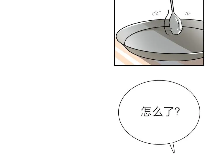 第21话 什么是对什么是错 第10页