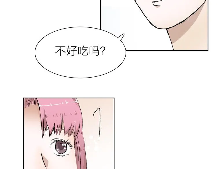第21话 什么是对什么是错 第12页