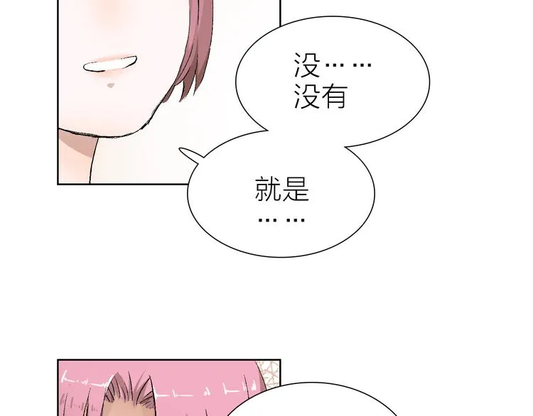 第21话 什么是对什么是错 第13页
