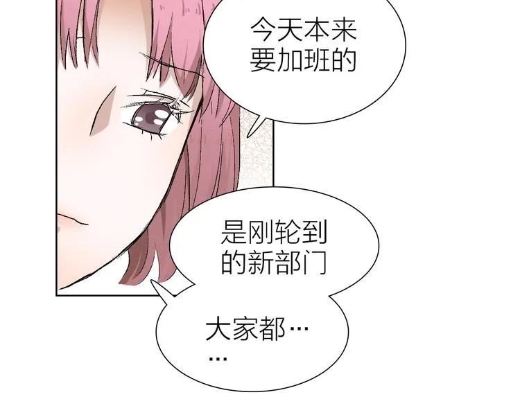 第21话 什么是对什么是错 第14页