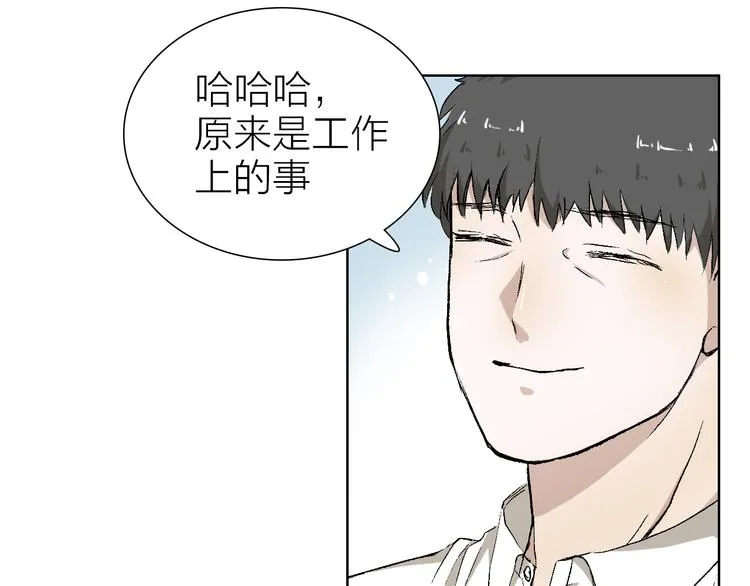 第21话 什么是对什么是错 第16页