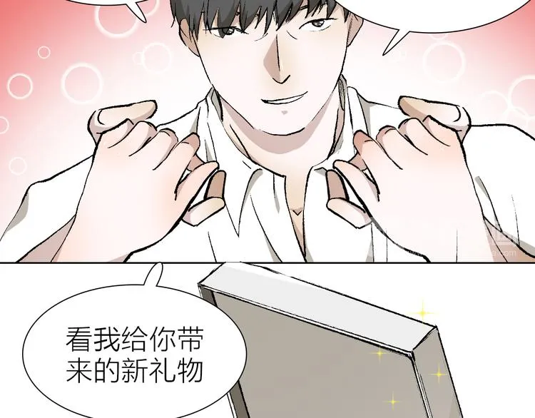 第21话 什么是对什么是错 第18页
