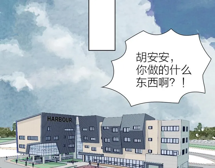 第21话 什么是对什么是错 第27页
