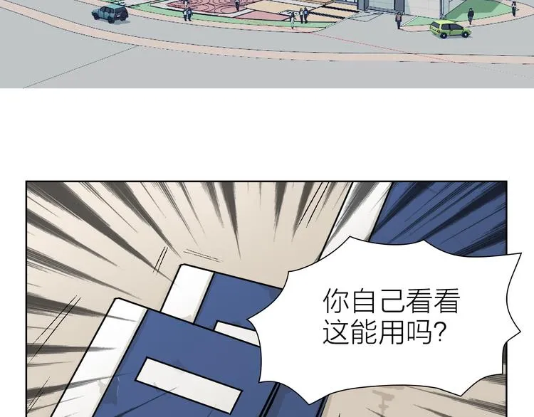 第21话 什么是对什么是错 第28页