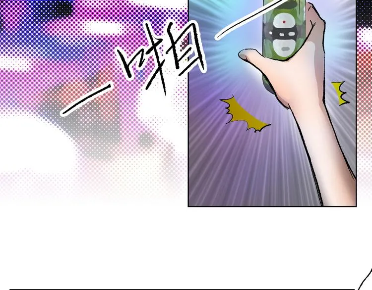 第21话 什么是对什么是错 第39页