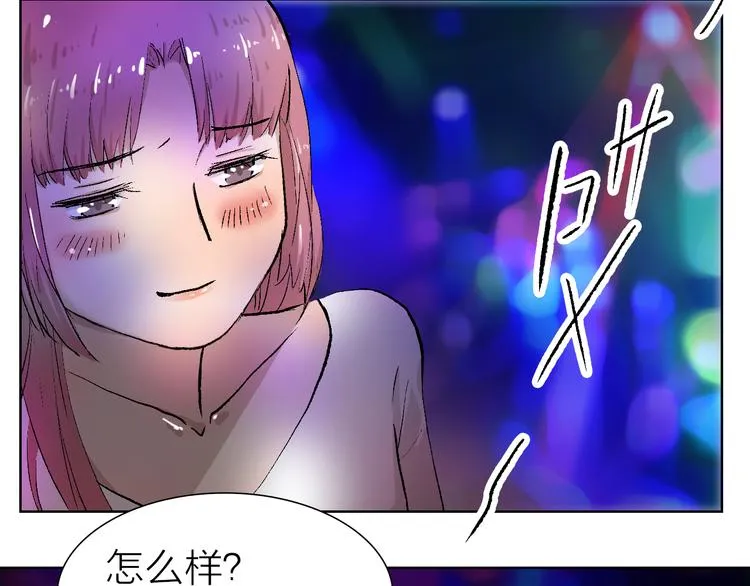 第21话 什么是对什么是错 第40页