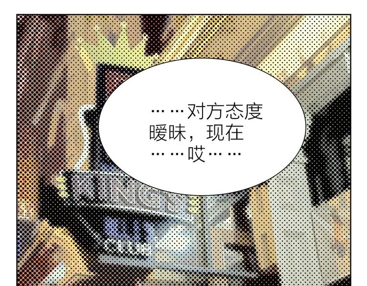 第21话 什么是对什么是错 第47页