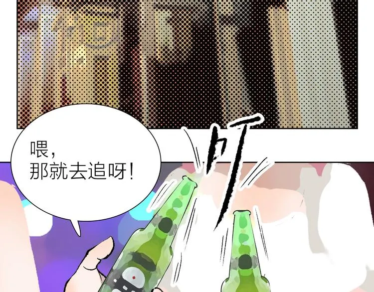 第21话 什么是对什么是错 第48页